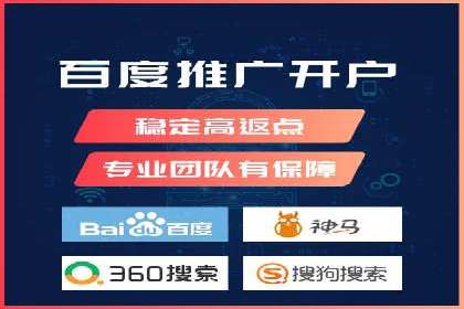 如何在竞争激烈的市场中做好SEM——案例分析